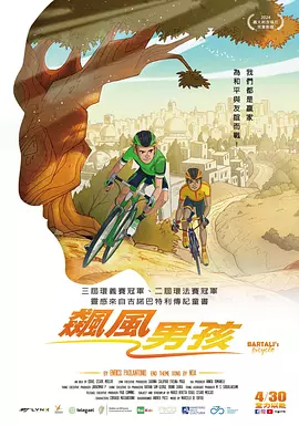 人间水蜜桃av五月色
